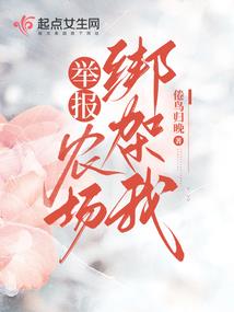 死神公主的审判之恋