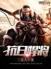 神圣恶魔