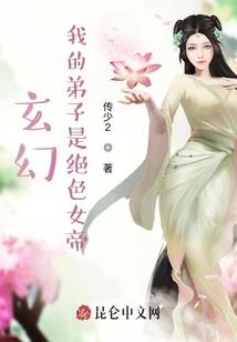 穿越异世后我和系统抢身体