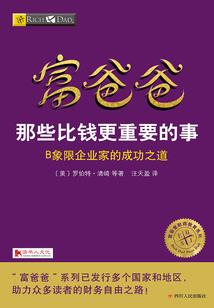 盛宠天下：重生嫡女又宠又飒
