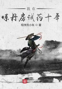 一个平凡的梦