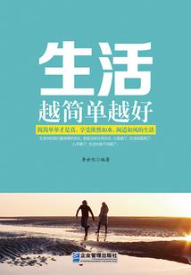 我的老公可是酒吞童子！