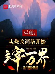 冒牌小法师