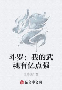 花离扶秋季