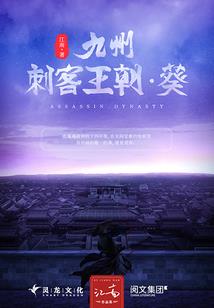 漫威之真我