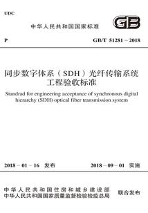 青春的桔梗花