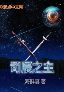 三生谱