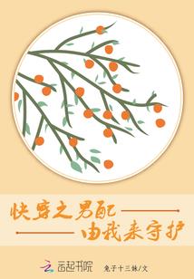 老公太霸道娇妻你别跑