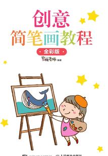 白昊仙