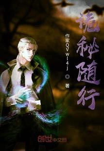 我嘀神穿越吧