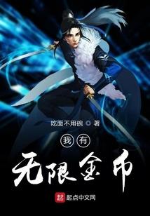 超能魔典