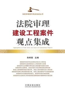 刀剑神域之夺命凶弹