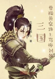 独立日之归乡