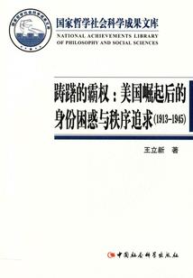 重生之钢铁大亨(合作)