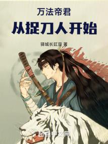 软糯圣子之名门婚宠
