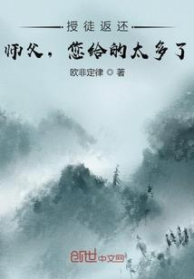 穿越古代来撩男