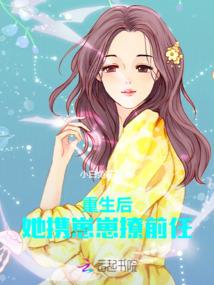话当年