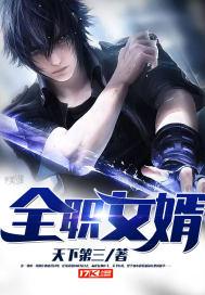 仙子降临我身边