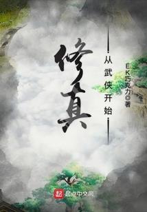 至尊狂妃：邪魅王爷别乱来