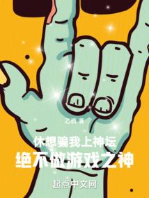 不朽武道