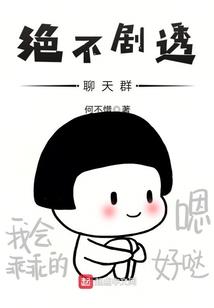 遗风余韵