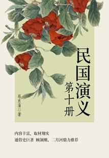 家有萌妻：老公大人太闷骚