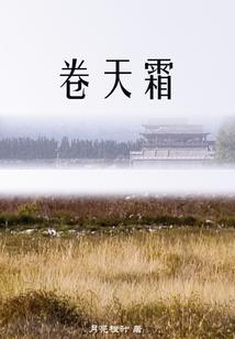 末世紫皇之情圣