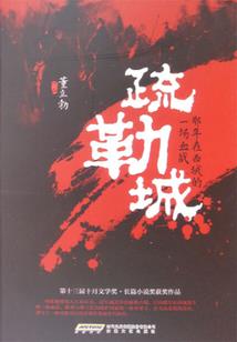 默示录——长生花