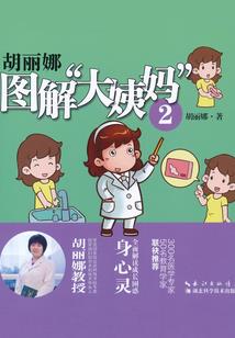醉生梦不死