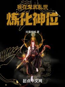 采集地球当游戏