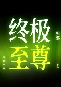 我有一个小卖部