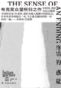 申羽真途