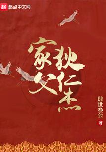同花