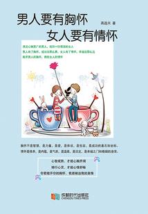 复仇公主华丽邂逅