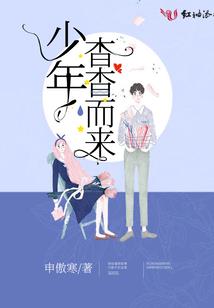 重生之贾宝玉