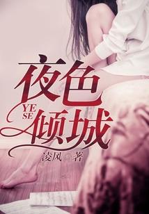 霸道公主的恶魔骑士