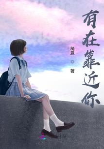斩锋