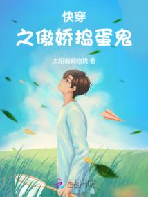 楚梦瑶的霸道王