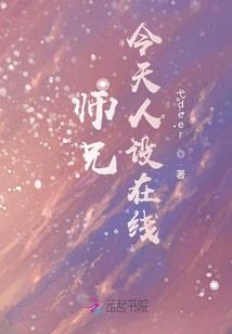 假面骑士Ghost之爱的世界