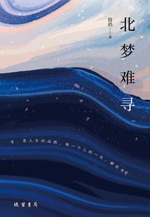 阿英