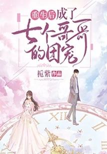 君不见——孽缘