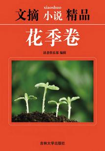 北凤凰