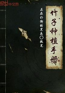 木星传奇