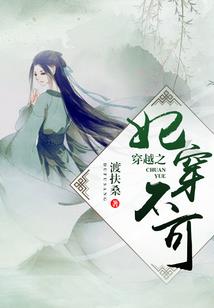 方寸大师兄