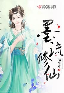 年会后遗症