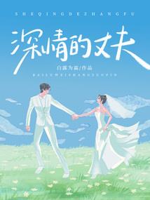 游戏万千诸天