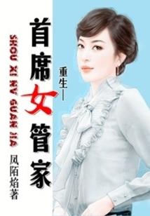 阴阳险