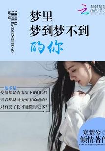 邪王鬼妻：逆天废材大小姐