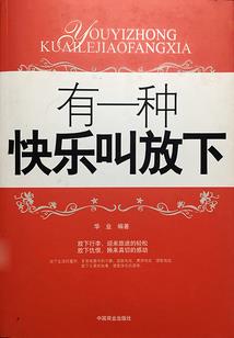 黑势力覆灭记