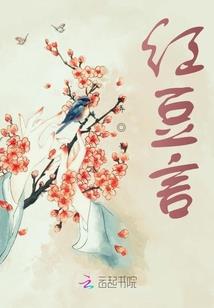 长生异仙：从五鬼诀开始加词条